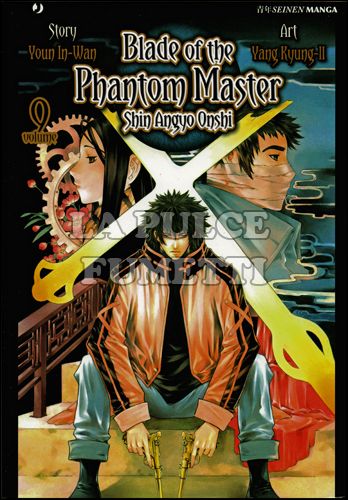 BLADE OF THE PHANTOM MASTER - SHIN ANGYO ONSHI #     9